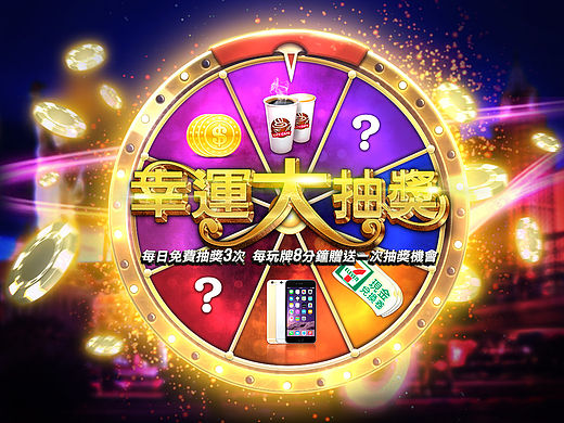 游戏广告