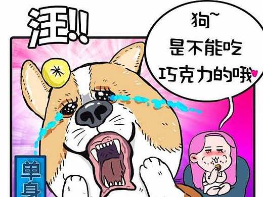 污力日常短篇小合集（7-10）