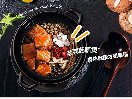 陶瓷砂锅——详情设计
