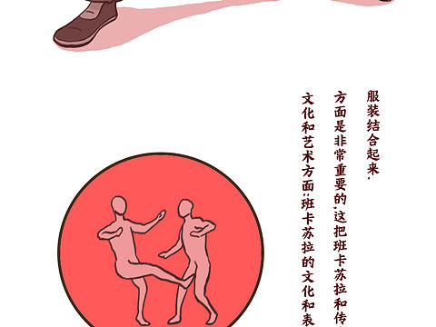 世界武术篇系列（八）
