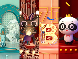 C4D建模渲染练习图