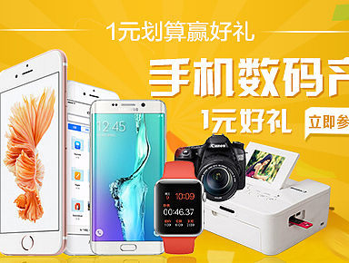 banner（个人主页-ZMTUwMDYwNjA=） - 运营设计 - 站酷设计师快乐的笨小孩原创素材 - 站酷ZCOOL