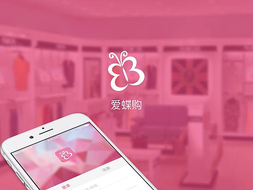 电商类、女装app（个人主页-ZMTc5NTE2NDg=） - APP界面 - 站酷设计师cookie爱吃鱼原创素材 - 站酷ZCOOL