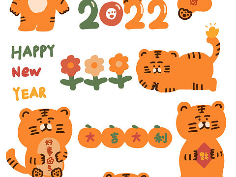 虎年插画