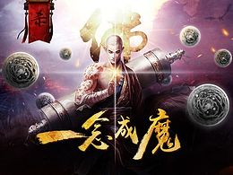 流浪法师作业