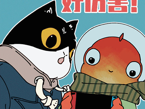 《MO和PO》动态表情
