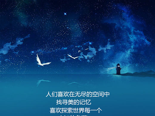 UI设计-海洋主题APP图标-icon图标