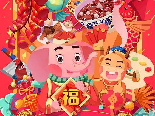新年插画