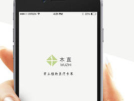 木直APP-植物医疗专家