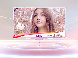 TVS2南方衛(wèi)視