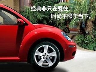 甲壳虫动态banner
