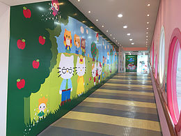 Hello Kitty. 最美公主房