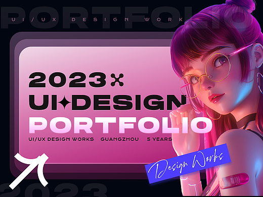 2023年作品集整理