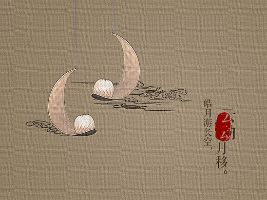 这些日子做的灯具古风海报！