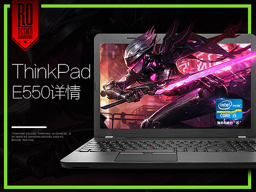 ThinkPad E550详情页
