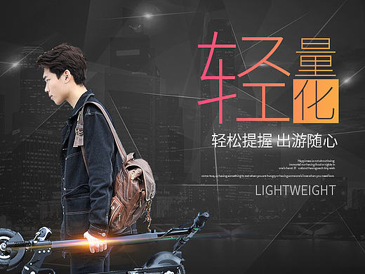 電動滑板車詳情頁（個人主頁-ZMjA0OTA5MzY=） - 電商 - 站酷設計師方拾魚原創(chuàng)素材 - 站酷ZCOOL