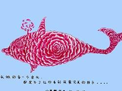 亲爱的你还好么?