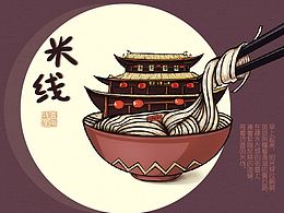 学习欣赏