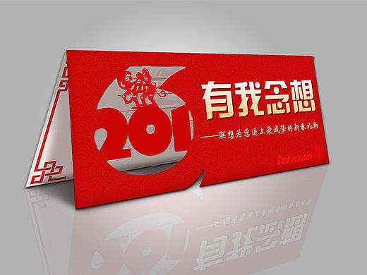 有我念想，就是这么6（个人主页-ZMTM2ODY0Mjg=） - 宣传物料 - 站酷设计师猫语猫言原创素材 - 站酷ZCOOL