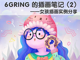 教程