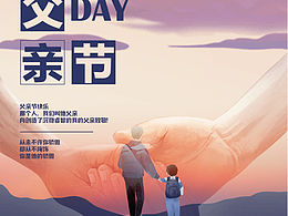 海报