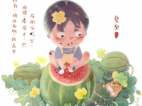妈妈种的西瓜一片