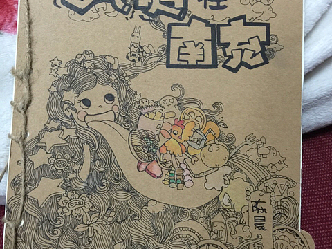 涂鸦结合家乡美食手工制作的绘本