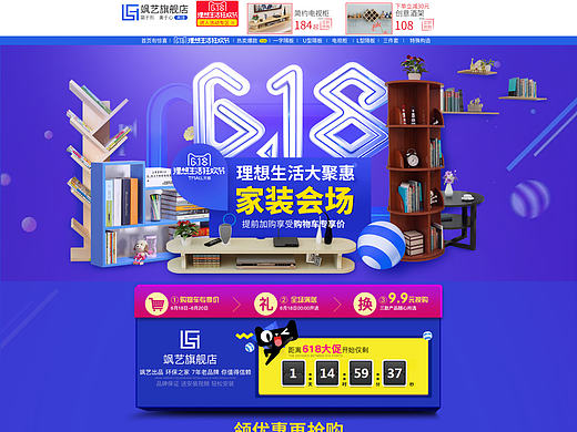 618首页（个人主页-ZMjIzNzUyNzI=） - 电商 - 站酷设计师寒窗十年原创素材 - 站酷ZCOOL