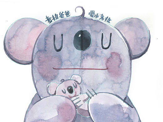 六一儿童节手工礼物《宝贝，我爱你》