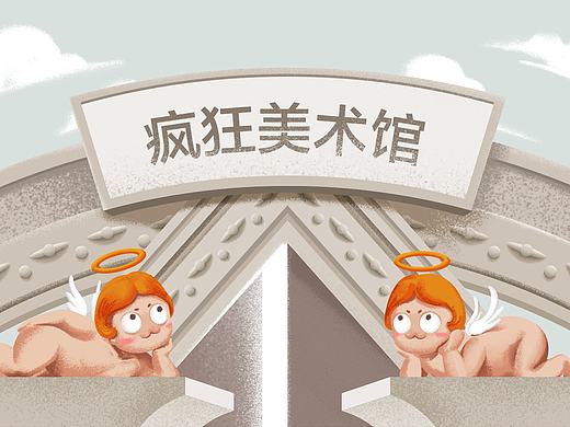 小米-米开朗基罗艺术展h5