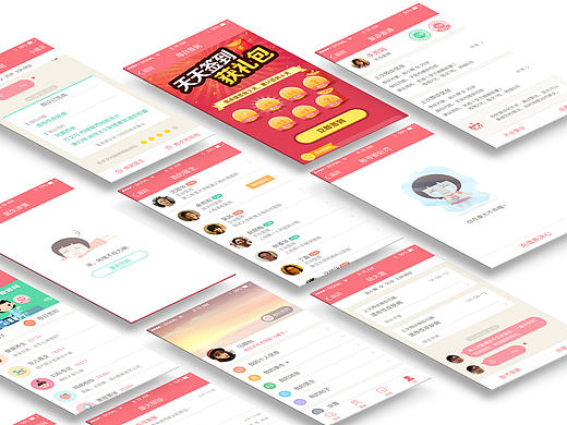 女性医疗app（个人主页-ZMTczNzE3NzI=） - APP界面 - 站酷设计师怪咖蜀黍原创素材 - 站酷ZCOOL