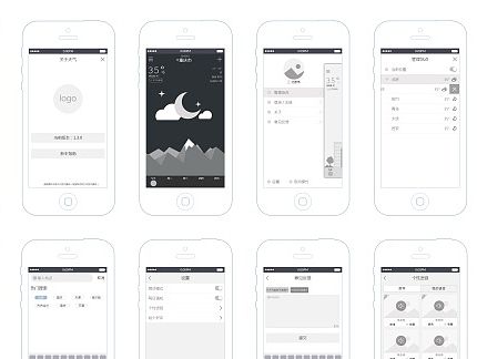 天气APP sky 的高保真原型图