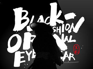 BLACK ORIGINAL时尚武侠品牌设计