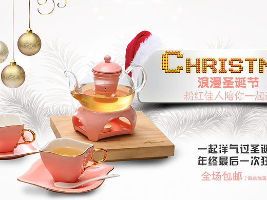 杯碟詳情頁(yè)（個(gè)人主頁(yè)-ZMTUzOTM4MDA=） - 運(yùn)營(yíng)設(shè)計(jì) - 站酷設(shè)計(jì)師娜些年原創(chuàng)素材 - 站酷ZCOOL
