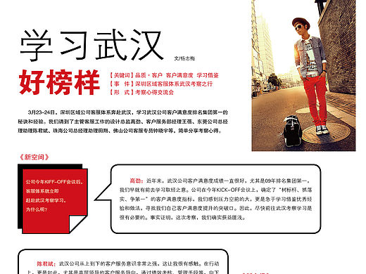 版式设计（个人主页-ZMTUyNTc1MzI=） - 书籍/画册 - 站酷设计师52娜娜原创素材 - 站酷ZCOOL