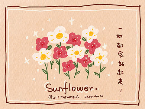 一切都會好起來的～（個人主頁-ZNDI2MzY4MDA=） - 創(chuàng)作習作 - 站酷設計師插畫師楊志玲原創(chuàng)素材 - 站酷ZCOOL