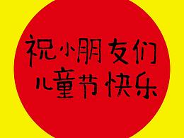 水墨