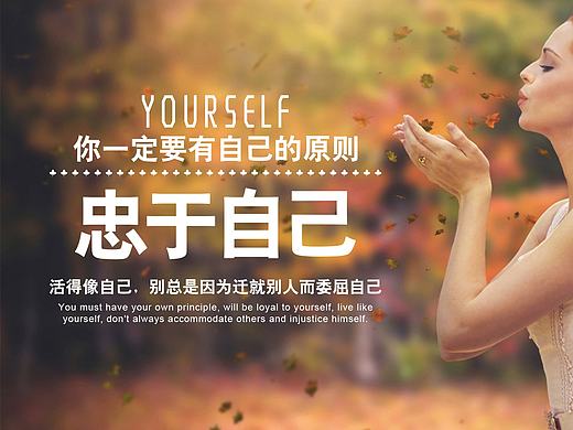 banner文字排版第三十期