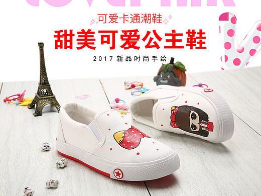 童鞋详情海报测试