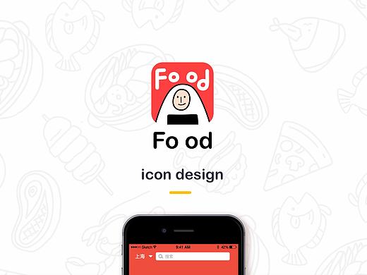 Fo od app icon 设计