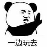 养猪一把手的头像
