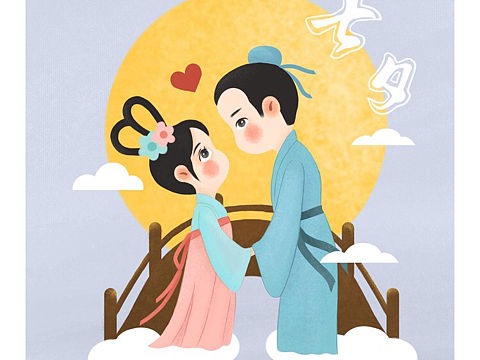 搭上七夕这班车