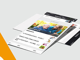 小Eapp（301app微信端）