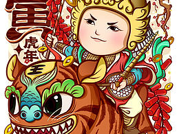 布虎迎春-新年插画海报