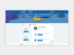 网站主视觉设计