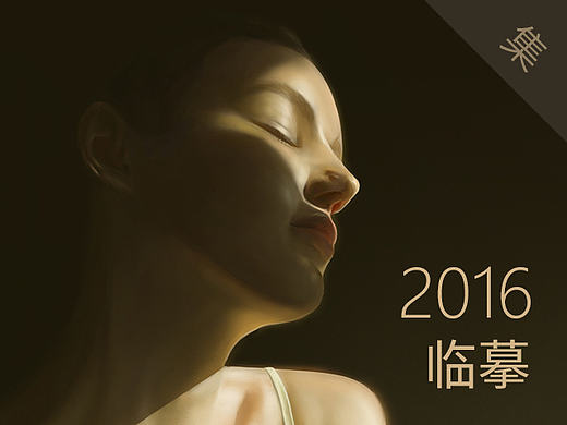 小白（個人主頁-ZMjAzMTczMTI=） - 創(chuàng)作習(xí)作 - 站酷設(shè)計師Yan東方原創(chuàng)素材 - 站酷ZCOOL