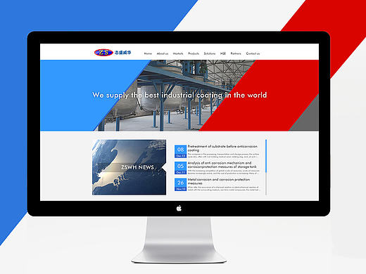 高端涂料行业英文网站前台设计