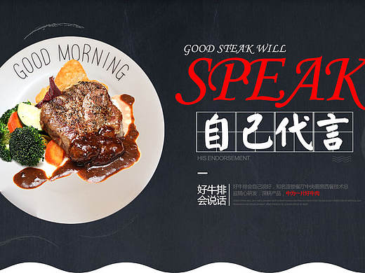 美食网站