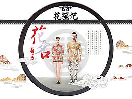 214情人节
