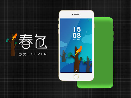 c4d+ps UI界面图标小练习